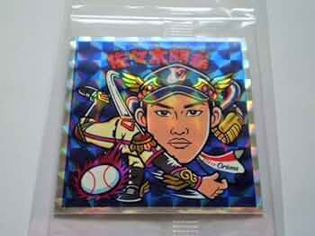 タ*き様 千葉ロッテマリーンズ 70周年記念 ビックリマンシール 佐々木朗希 配 佐々木朗希 千葉ロッテマリーンズ 70周年 ビックリマンシール